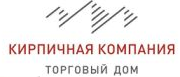 Кирпичная компания торговый дом