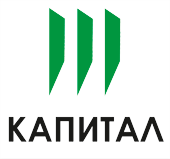 Капитал