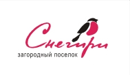 Снегири