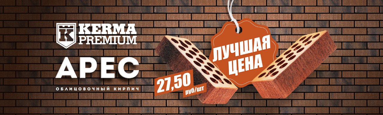 Новинка